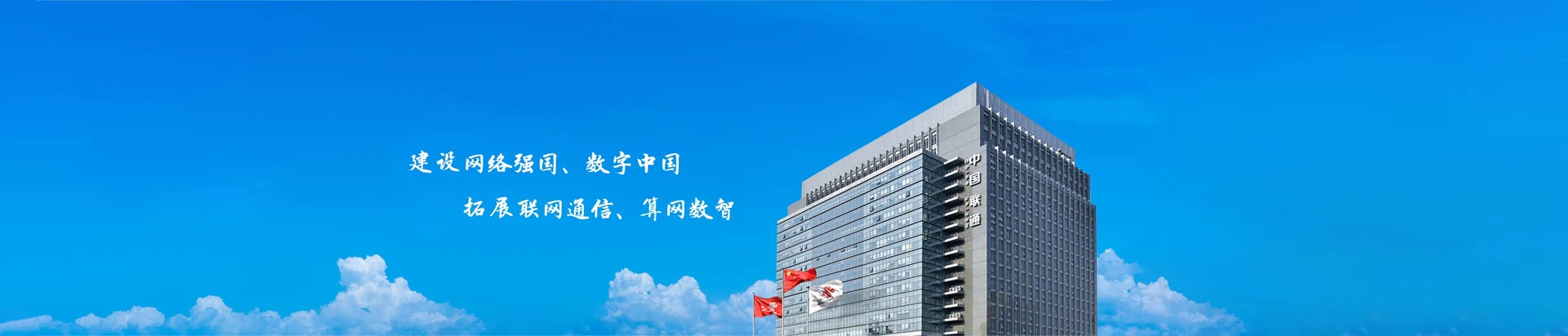 宁洱哈尼族彝族自治县联通宽带