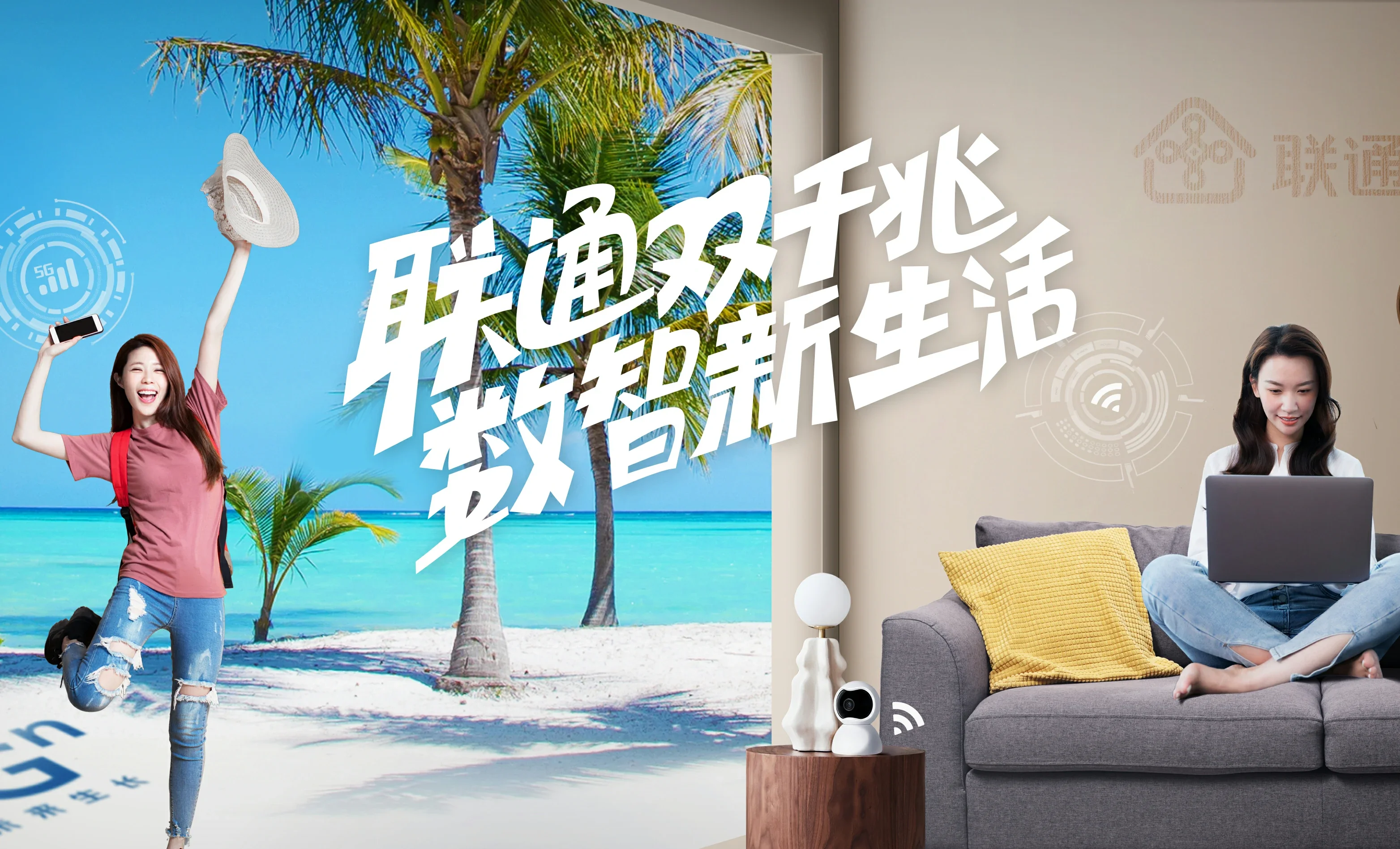 宁洱哈尼族彝族自治县中国联通